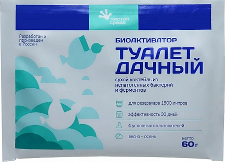 Биоактиватор ТУАЛЕТ ДАЧНЫЙ 1500 л (60 г)