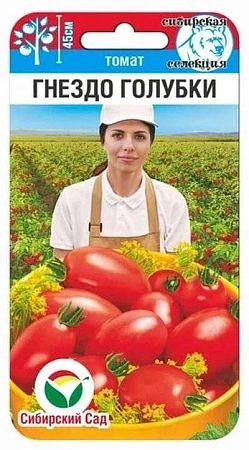 Томат Гнездо голубки, 20 шт (Сиб Сад)