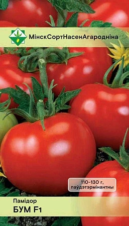 Томат Бум F1* 15 шт (МССО)
