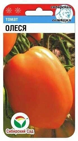 Томат Олеся, 20 шт (Сиб Сад)