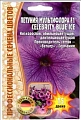 Петуния Celebrity Blue Ice F1 15 др. (Ред сем) Петуния Celebrity Blue Ice F1 15 др. (Ред сем)