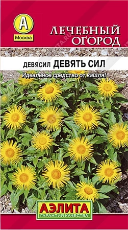 Девясил Девять сил 0,05 г Девясил Девять сил 0,05 г