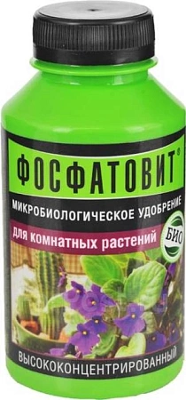 Удобрение Фосфатовит для комнатных 0,22 л
