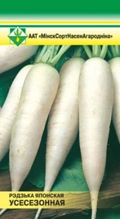 Редька дайкон Всесезонная 2 г (МССО)