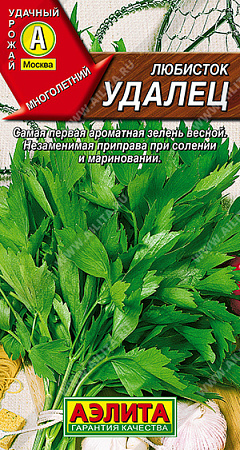Любисток Удалец, 0,3 г (Аэлита)