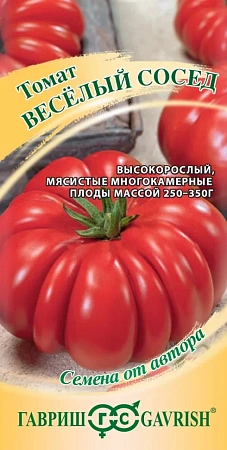 Томат Веселый сосед, 0,05 г (Гавриш)
