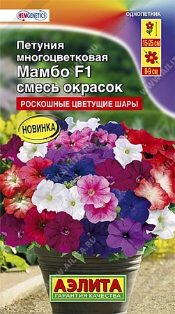 Петуния Мамбо F1 смесь 7 шт Петуния Мамбо F1 смесь 7 шт