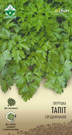 Петрушка Топит, 1 г (Эксперт) (МССО)