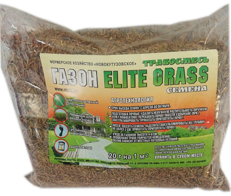 Травосмесь Газон Elite Grass, 0,5 кг