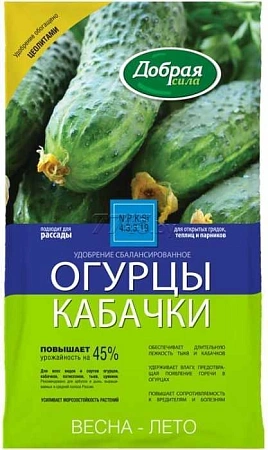 Удобрение Добрая сила огурцы-кабачки (0,9 кг)