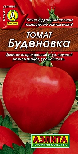 Томат Буденовка F1 0,1 г Томат Буденовка F1 0,1 г