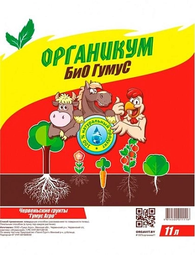 Биогумус, 11 л Биогумус, 11 л