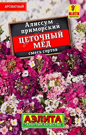 Алиссум Цветочный мед, смесь 0,03 г (Аэлита) Алиссум Цветочный мед, смесь 0,03 г (Аэлита)