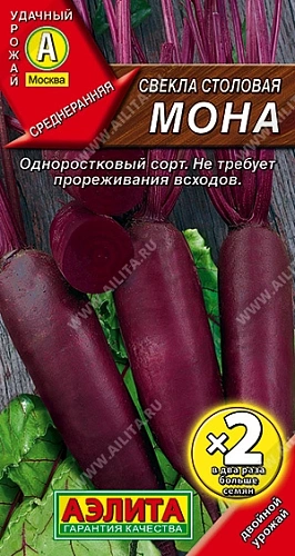 Свекла столовая Мона, 5 г (Аэлита) Свекла столовая Мона, 5 г (Аэлита)