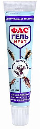 ФАС гель Next с шоколадом для уничтожения насекомых, 25 мл