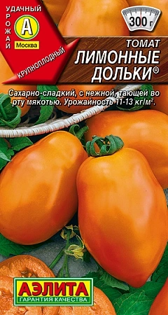 Томат Лимонные дольки, 0,2 г (Аэлита)