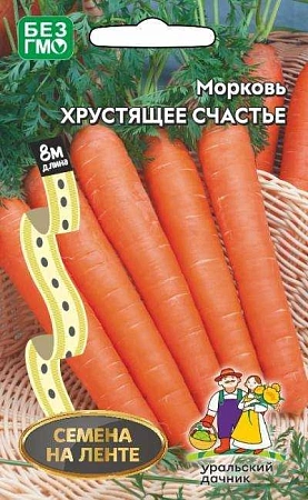 Морковь Хрустящее счастье, лента 8 м (УД)