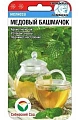 Мелисса Медовый башмачок 0,1 г (Сиб Сад) Мелисса Медовый башмачок 0,1 г (Сиб Сад)