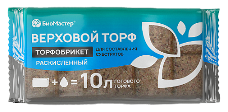 Почвобрикет Верховой торф раскисленный, 10 л (Биомастер)