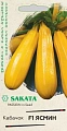 Кабачок Ясмин F1, 5 шт (Саката) Кабачок Ясмин F1, 5 шт (Саката)