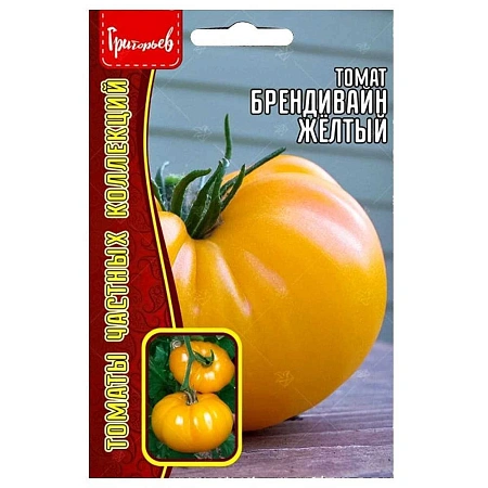 Томат Брендивайн желтый, 12 шт (Ред сем)