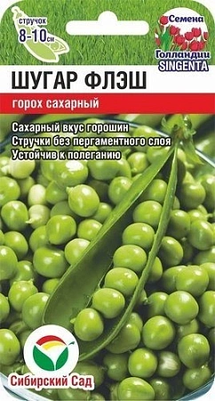 Горох Шугар Флеш, 4 г (Сиб Сад)