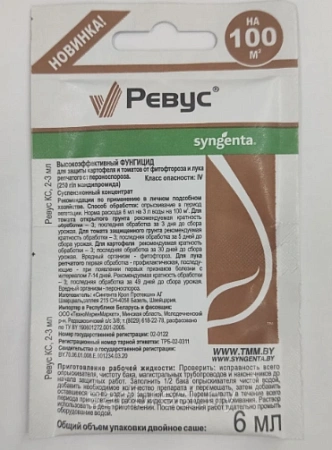 Ревус СК, 6 мл Ревус СК, 6 мл