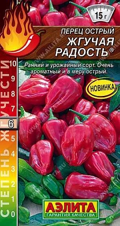 Перец острый Жгучая радость, 0,2 г (АЭЛИТА)