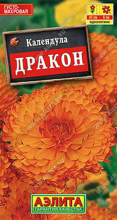 Календула Дракон, 0,1 г (Аэлита)