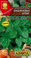 Мелисса Мандариновый аромат, 5 шт (АЭЛИТА) Мелисса Мандариновый аромат, 5 шт (АЭЛИТА)
