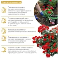 Удобрение Bona Forte для пионов и роз с биодоступным кремнием гранулированное пролонгированное , 1 л Удобрение Bona Forte для пионов и роз с биодоступным кремнием гранулированное пролонгированное , 1 л