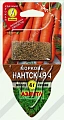 Морковь Нантская 4 (сеялка 4 г) Морковь Нантская 4 (сеялка 4 г)