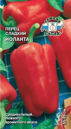 Перец сладкий Иоланта, 0,2 г (СеДек) Перец сладкий Иоланта, 0,2 г (СеДек)
