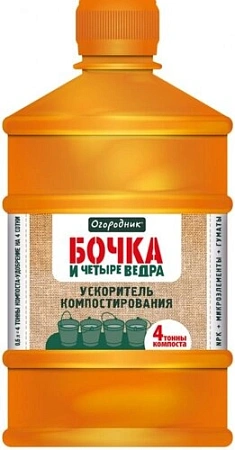 Удобрение Огородник ускоритель компостирования (0,6 л)