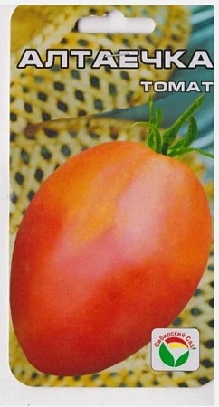 Томат Алтаечка, 20 шт (Сиб Сад)