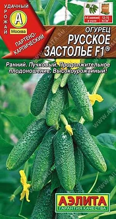 Огурец Русское застолье F1, 10 шт (Аэлита) Огурец Русское застолье F1, 10 шт (Аэлита)