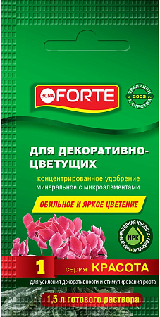 Удобрение Bona Forte Красота для декоративно-цветущих, 10 мл