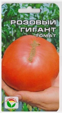 Томат Розовый Гигант, 20 шт
