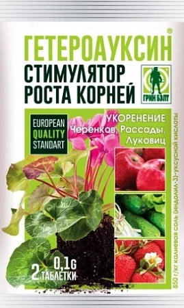 Гетероауксин, 0,2 г (2 таблетки) Гетероауксин, 0,2 г (2 таблетки)