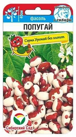 Фасоль Попугай 5 г (Сиб Сад)