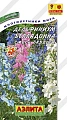 Дельфиниум Белладонна, смесь 0,1 г (АЭЛИТА) Дельфиниум Белладонна, смесь 0,1 г (АЭЛИТА)