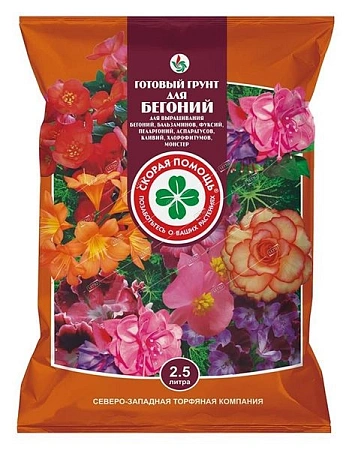 Грунт Скорая помощь для бегоний 2,5 л