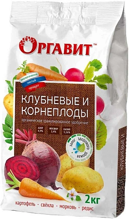 Оргавит клубневые и корнеплоды, 2 кг