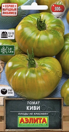 Томат Киви, 20 шт (Аэлита)