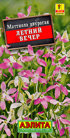 Маттиола Летний вечер, 0,5 г (Аэлита) Маттиола Летний вечер, 0,5 г (Аэлита)