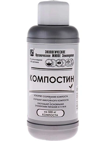 Компостин 0,5 л