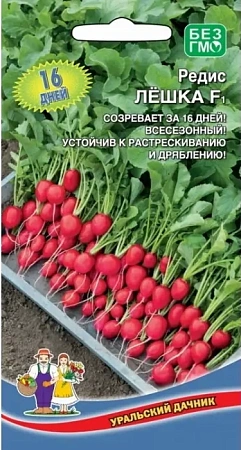 Редис Лешка F1, 2 г (УД)