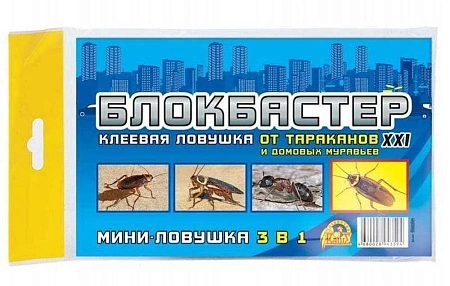 Клеевая мини-ловушка Блокбастер от тараканов и муравьев