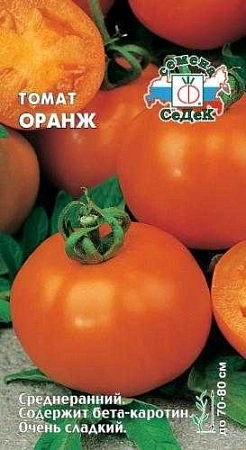 Томат Оранж, 0,2 г (СеДек)