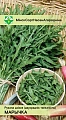 Руккола дикая (двурядник тонколистный) Маричка, 0,3 г (МССО) Руккола дикая (двурядник тонколистный) Маричка, 0,3 г (МССО)